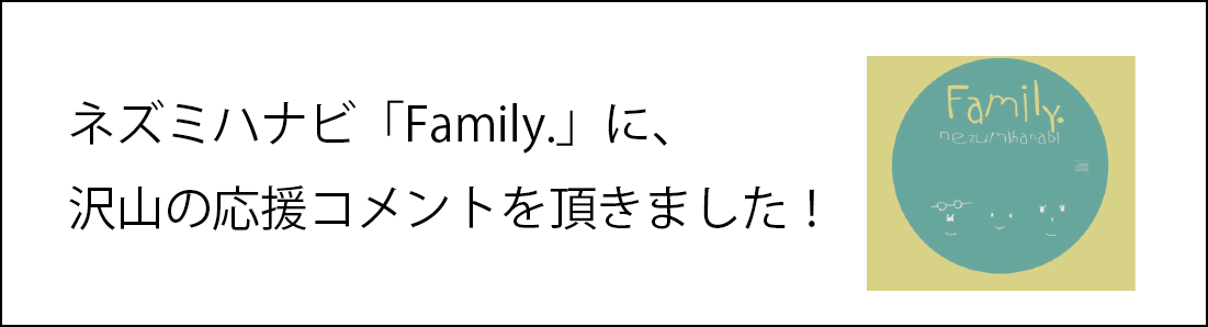 FamilyRg