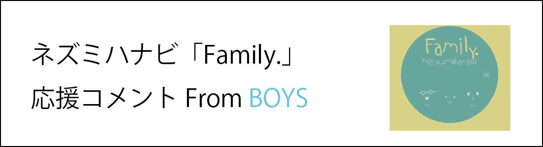 FamilyRgBOYS